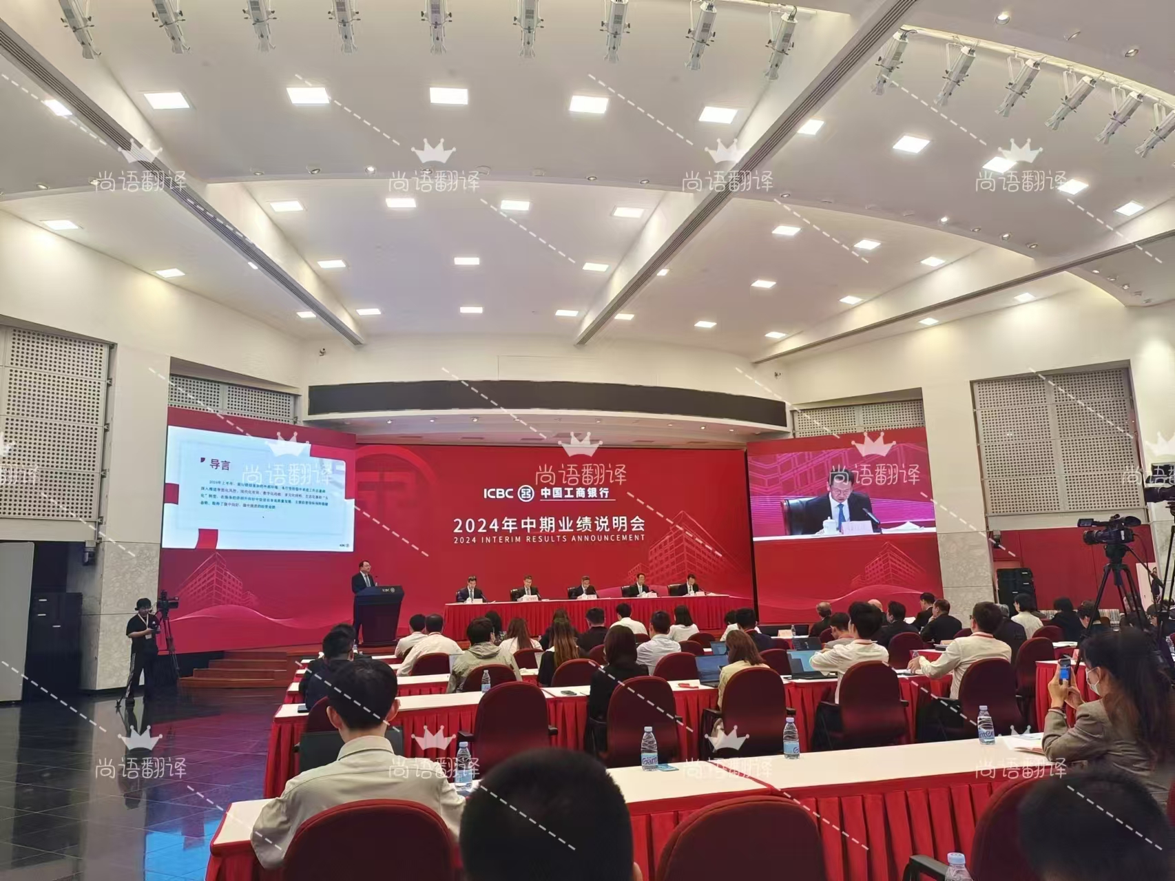 尚語翻譯同聲傳譯及商務(wù)口譯報價指南|專業(yè)同聲傳譯翻譯公司