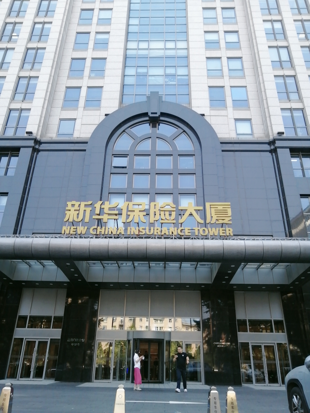 尚語北京同傳商務(wù)口譯視頻翻譯報價|北京商務(wù)口譯報價|北京視頻翻譯報價