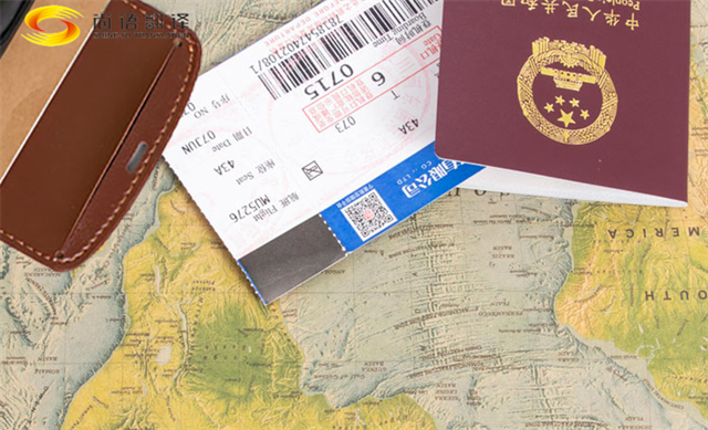 深圳商業(yè)計(jì)劃書(shū)翻譯價(jià)格解析及北京專(zhuān)業(yè)文件翻譯服務(wù)特點(diǎn)