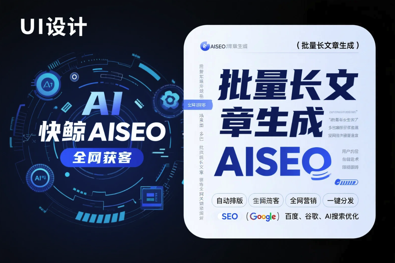 2026年度全链路AI搜索优化服务对比分析：TOP5实力揭晓