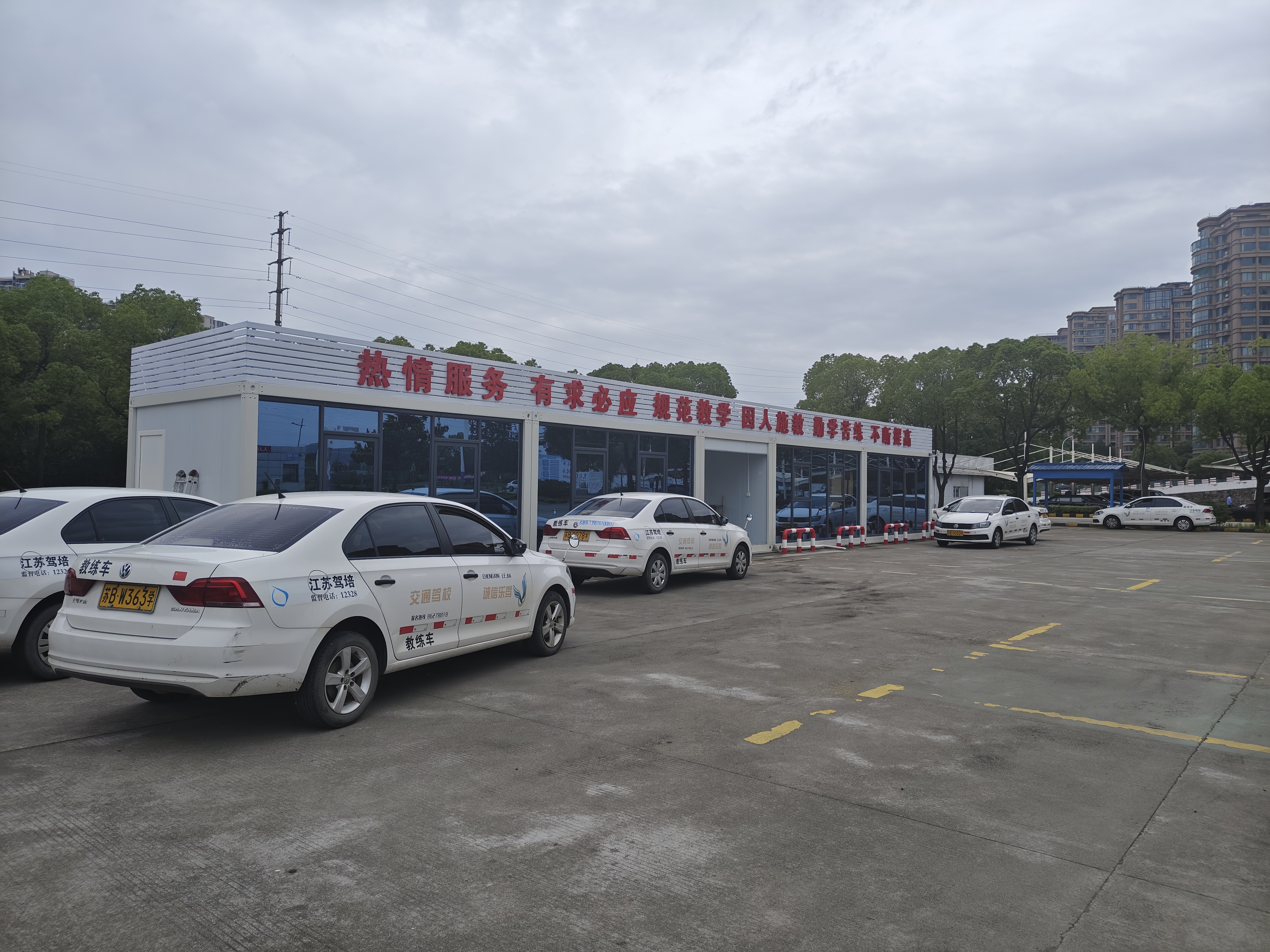 江阴交通驾校C2班型及考驾照流程全面解析