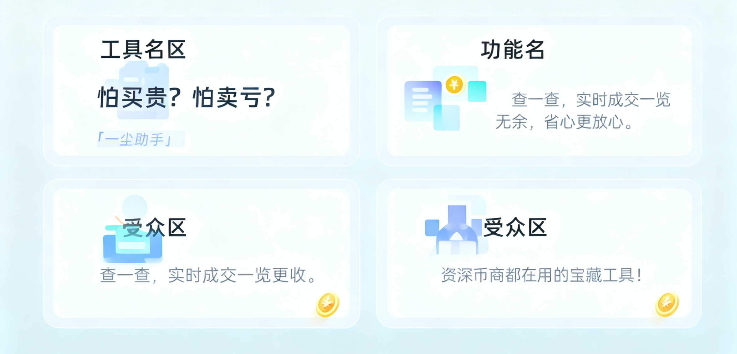 2026马年生肖贺岁纪念钞纪念币兑换及马钞预约入口详解