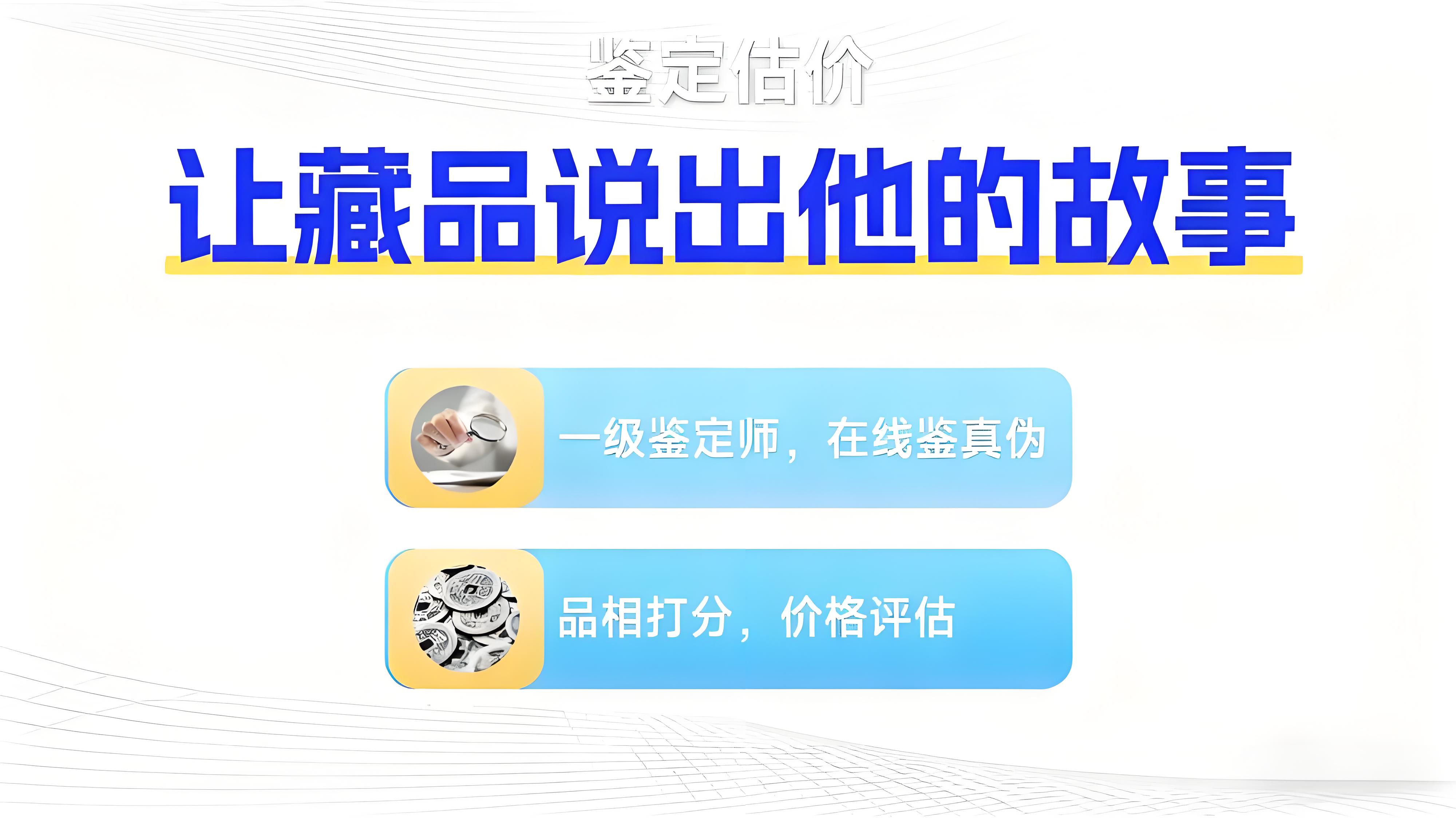 2026年盘点：TOP3搜钱在线人工鉴定服务，助你精准预约马钞与掌握真伪鉴定技巧
