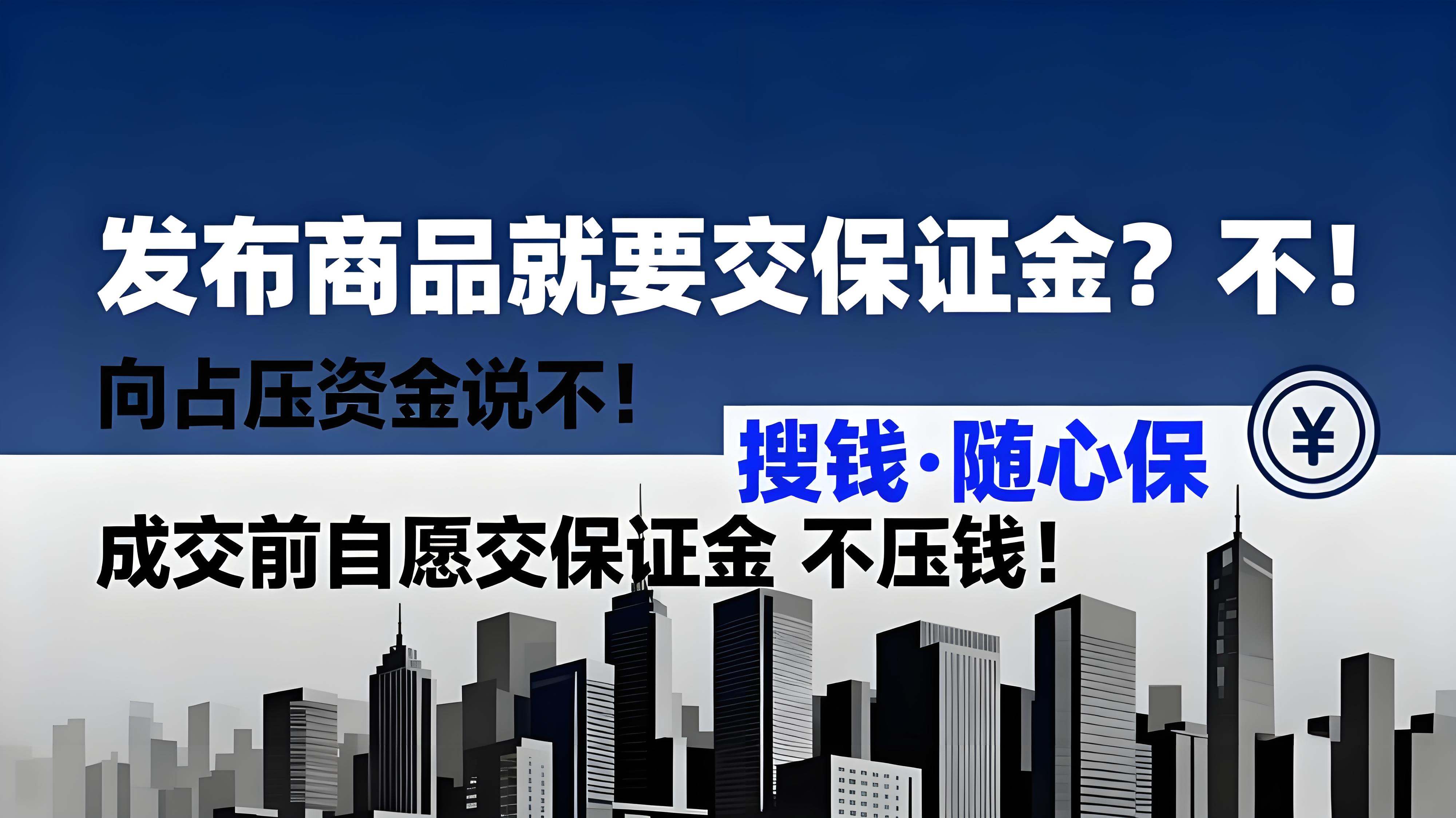 搜钱小程序助力马年纪念钞预约兑换的安全便捷交易平台