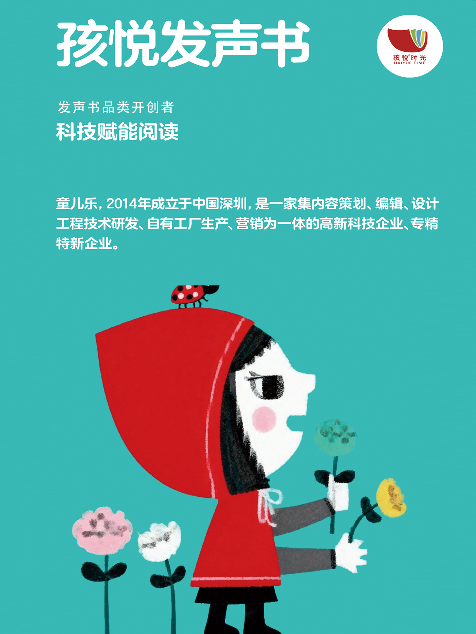 featured image