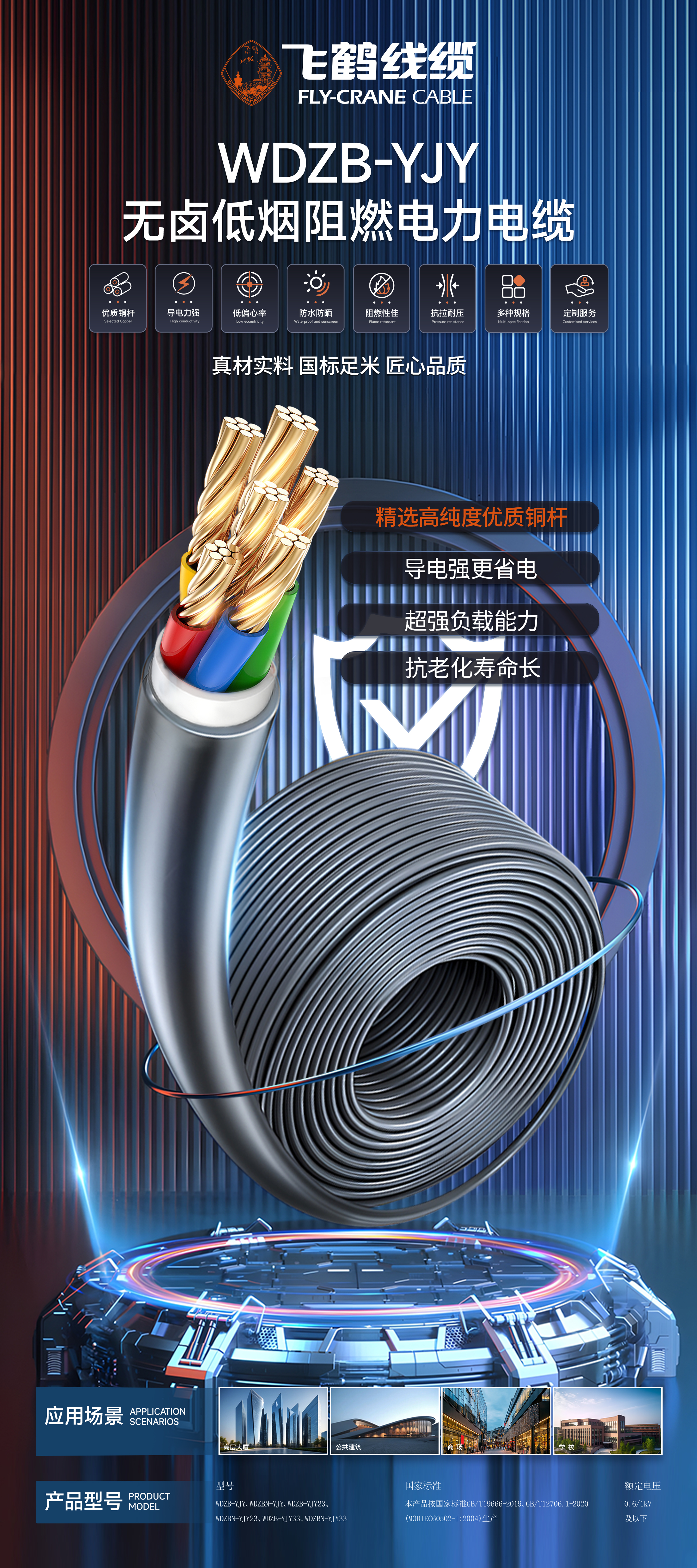 featured image