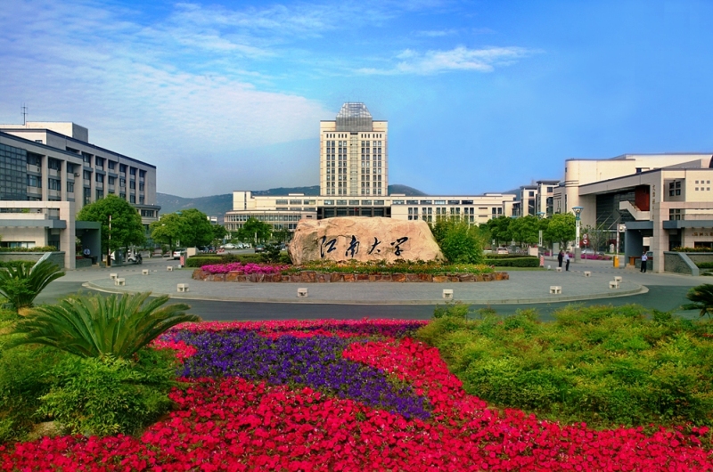 江南大学.jpg