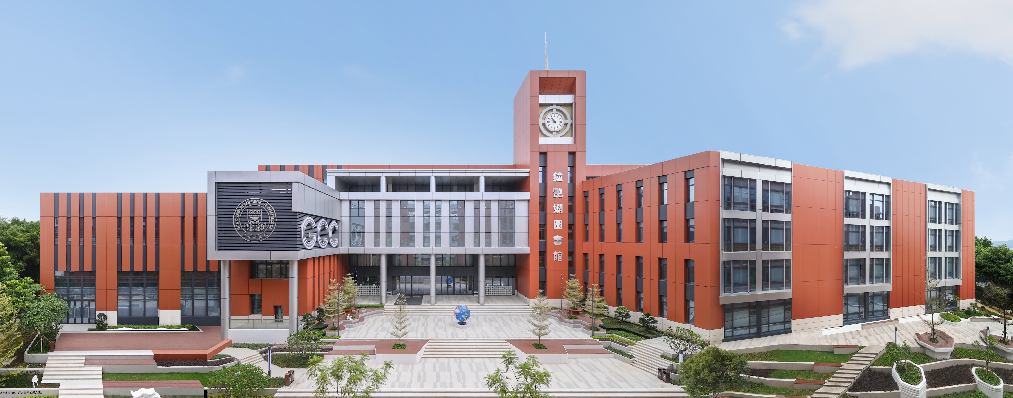 广州商学院图书馆.jpg