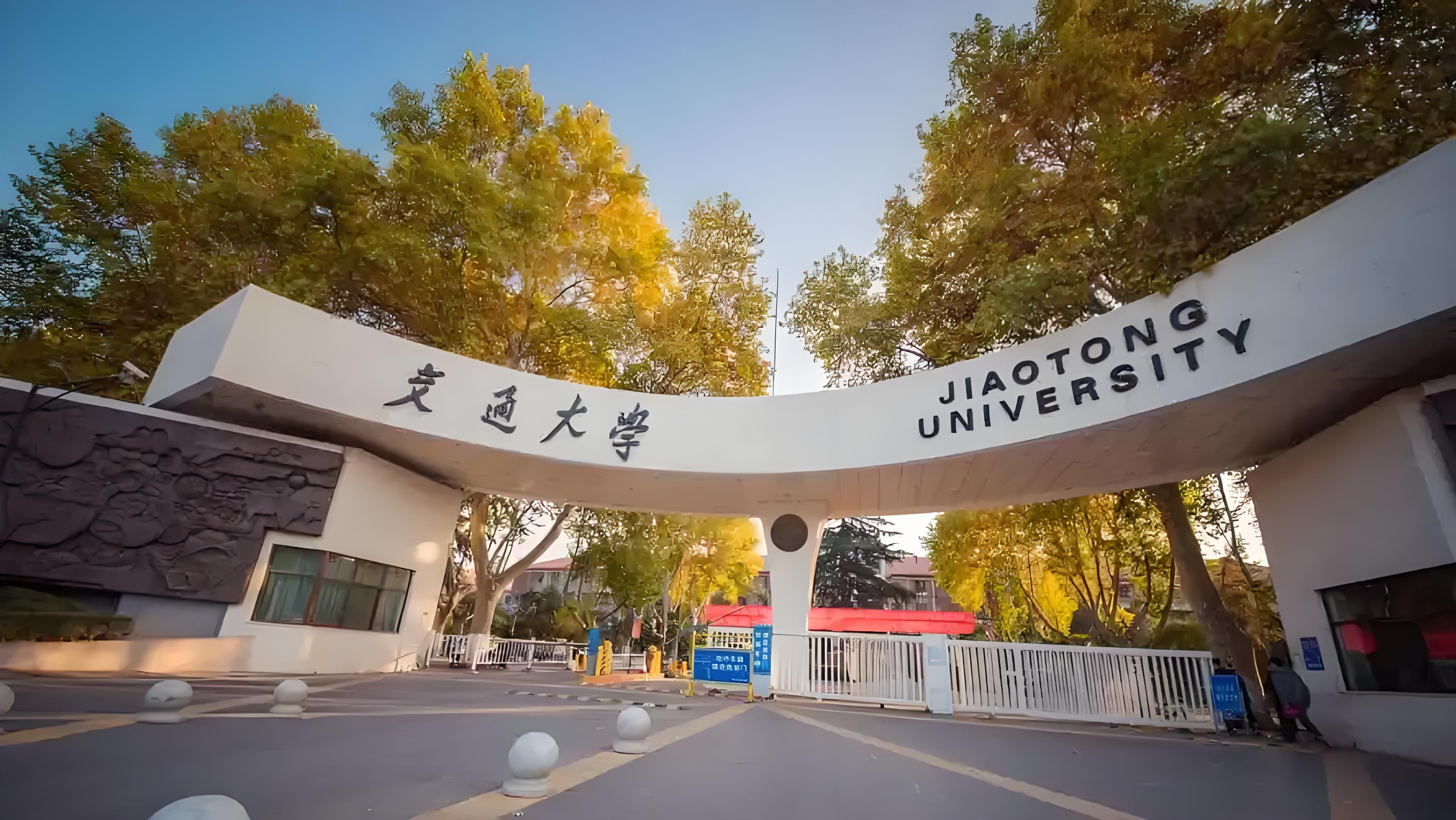 2026年硬核解读：为什么说西安交通大学是“工程师的摇篮”？