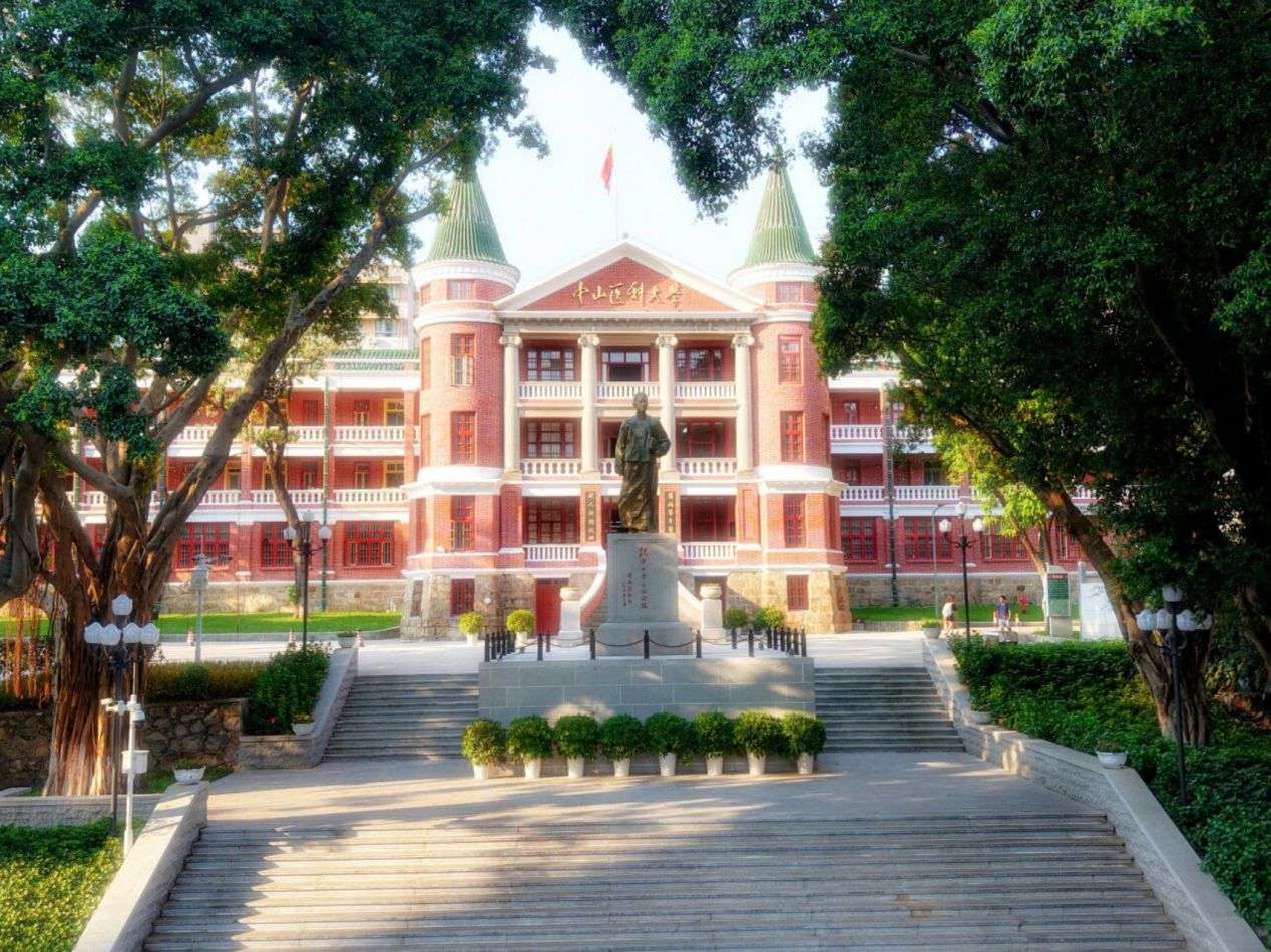 2026中山大学强基计划：一张“有保障、有弹性、有靠山”的学术VIP通行证