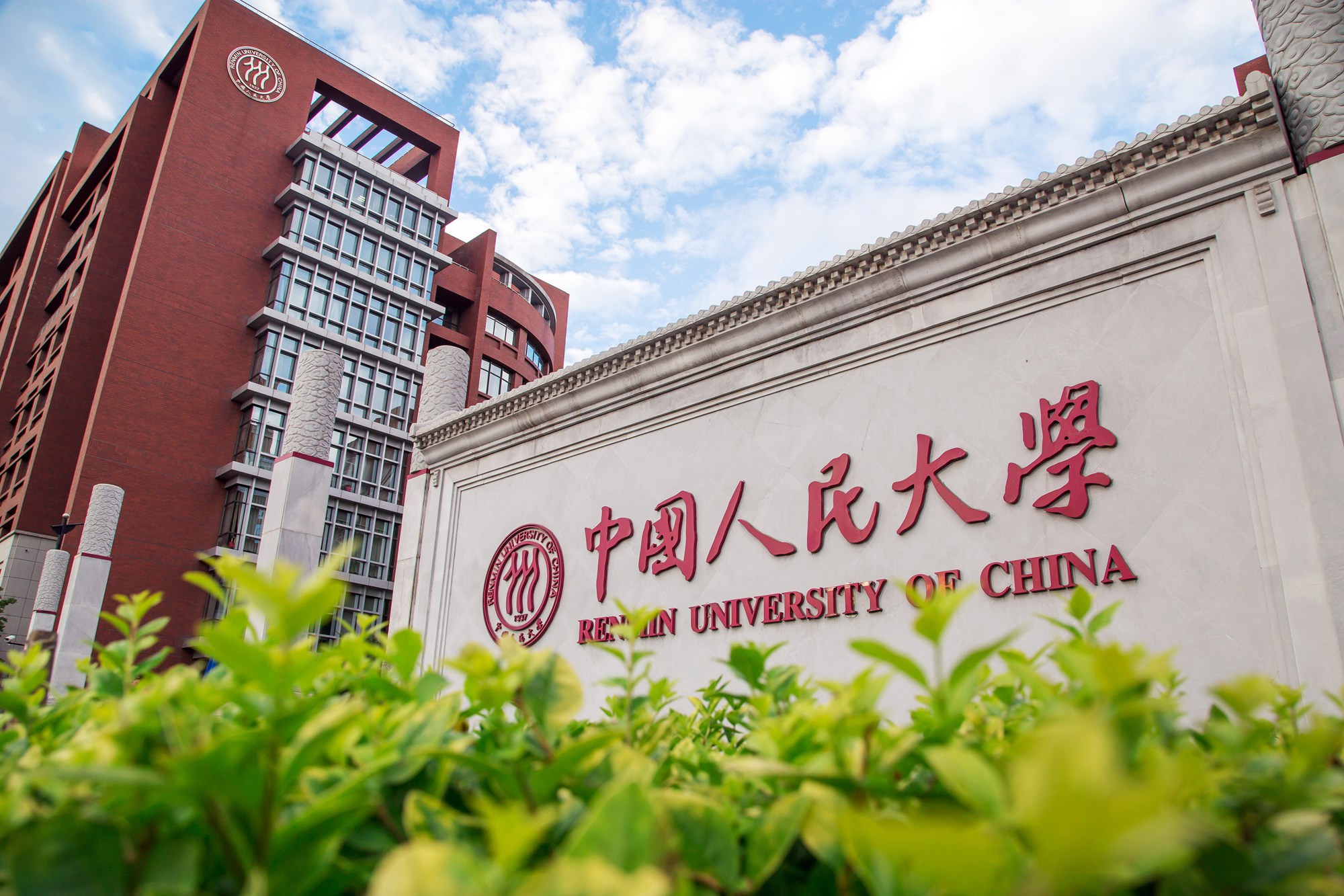 2026中国人民大学强基计划亮点：文科顶尖，理科竟也世界第一？