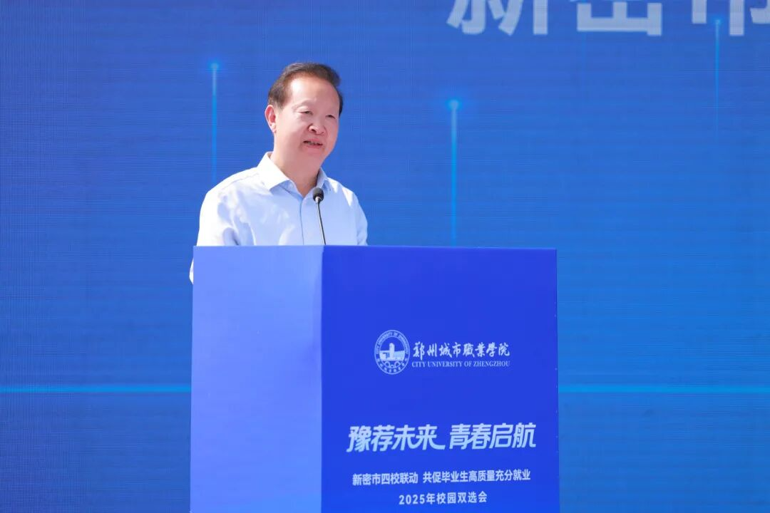 郑州城市职业学院空乘专业：毕业即直通航空公司的‘金饭碗’
