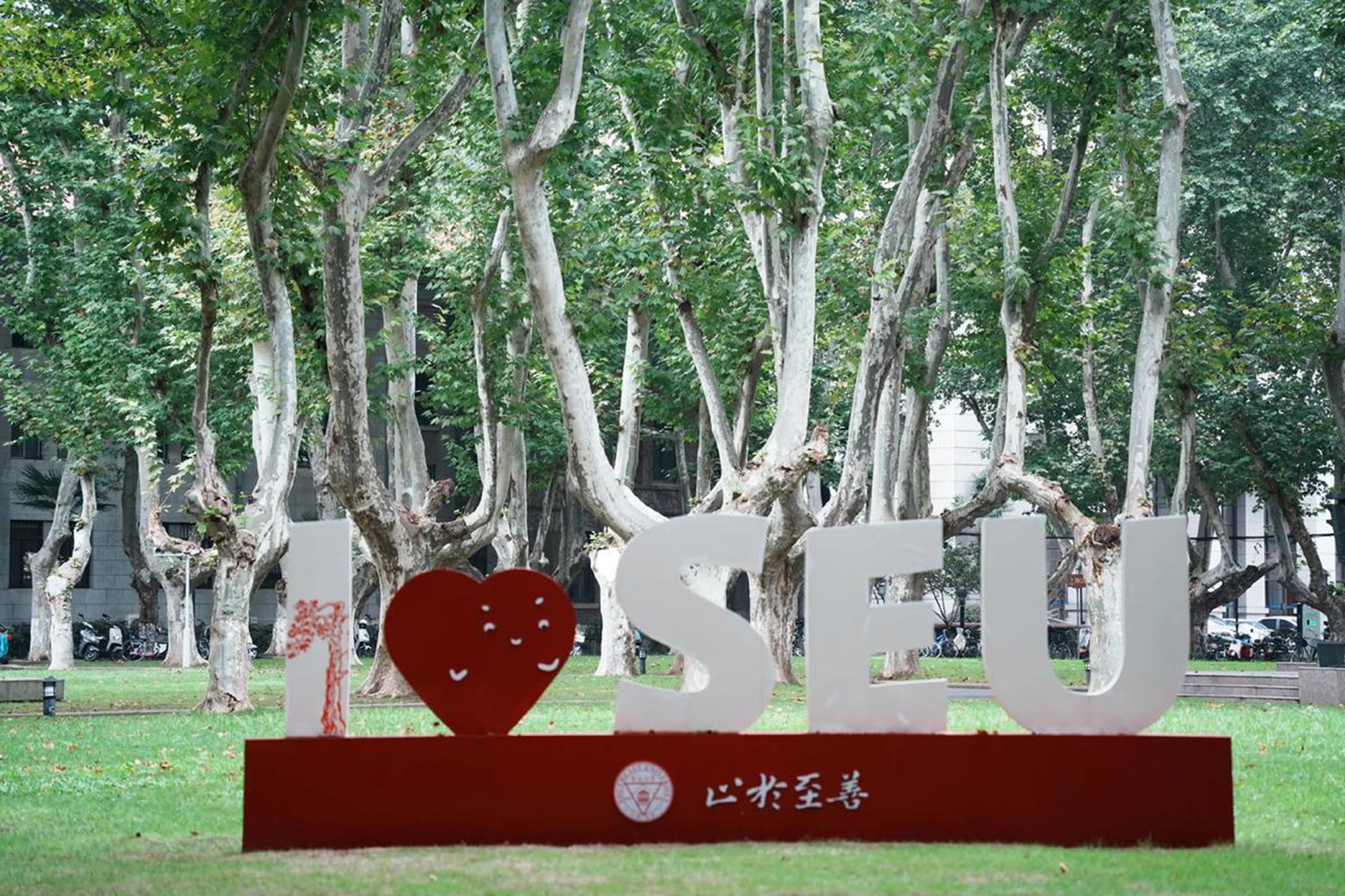 高考志愿“捡到宝”：东南大学芯片专业深造率75%，毕业拿华为/中芯国际Offer！