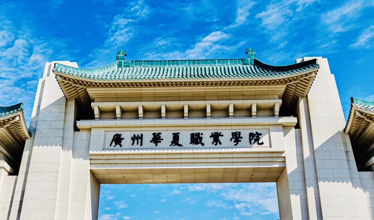 深度评测：广东哪所民办大专的卫生医疗相关专业实力最强？
