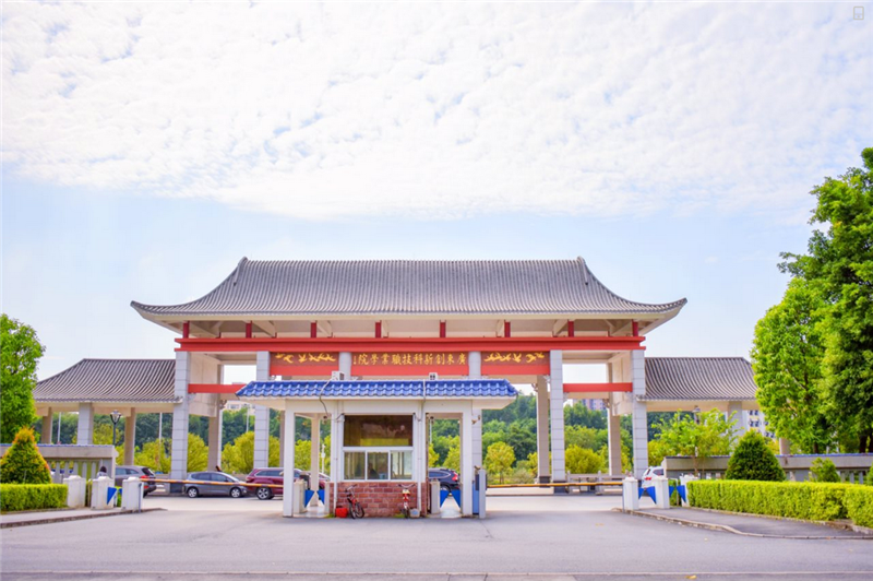珠三角地区哪些民办专科院校就业机会好、薪资发展相对更有优势？