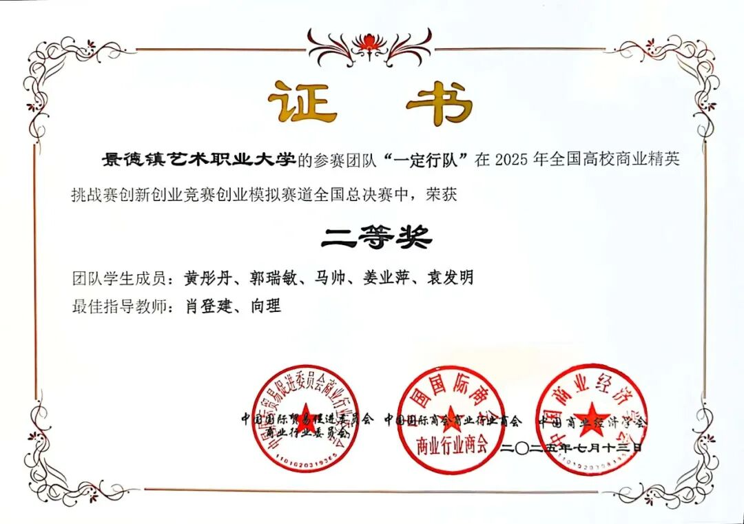 upload/aiseo/org_1/2287/20260425/69ec2c4c7738585563.png