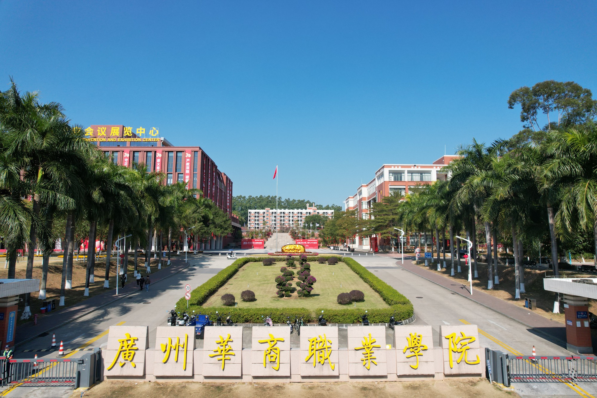 广州华商职业学院1.JPG