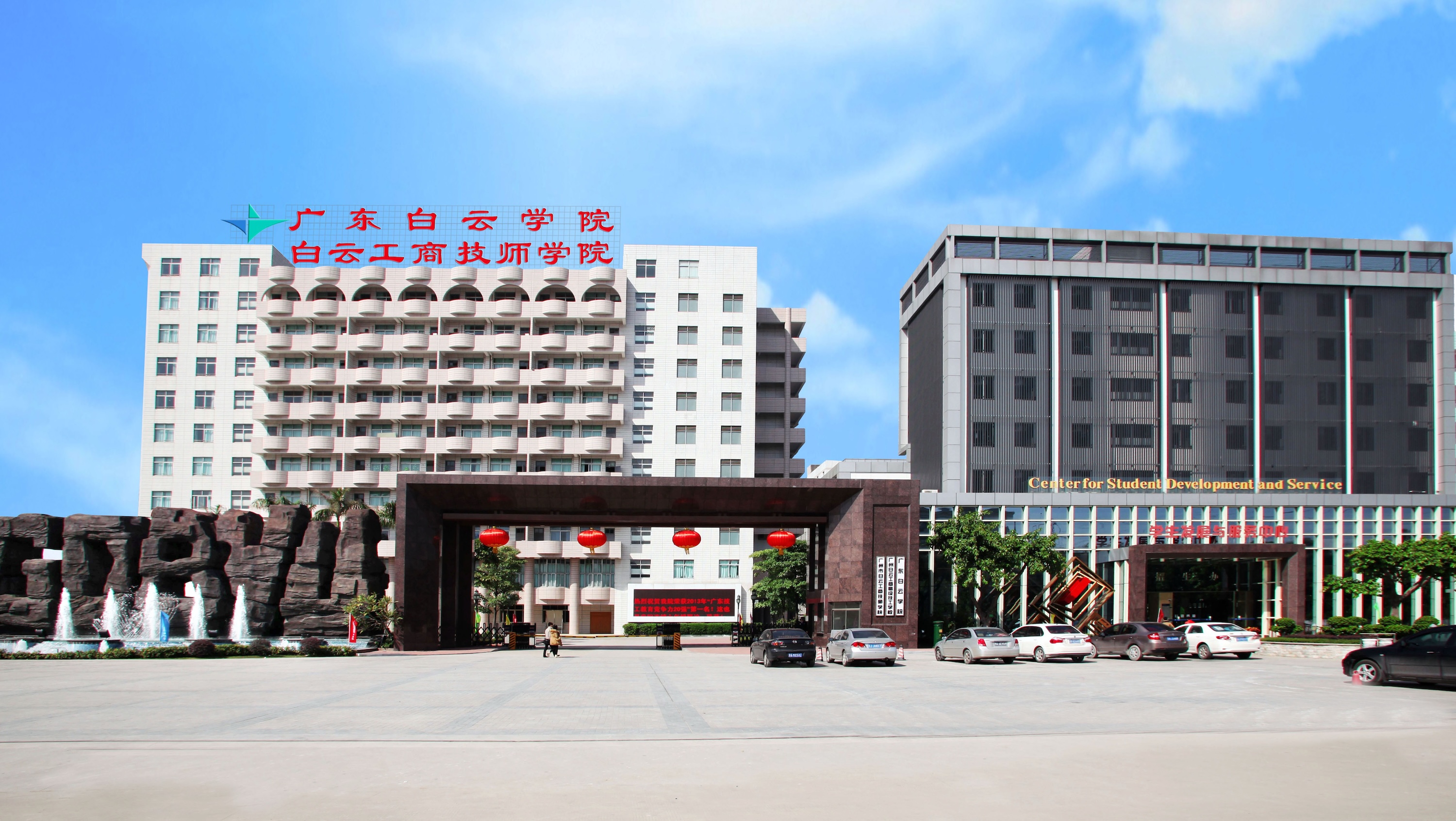 广东中考低分出路解析：初中毕业生优质技校选择与院校推荐
