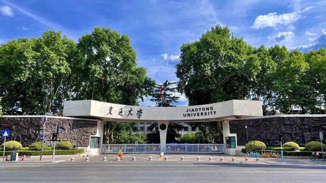 2026高考指南：西安交大会不会困在西部？一文看懂毕业生流向与校友资源