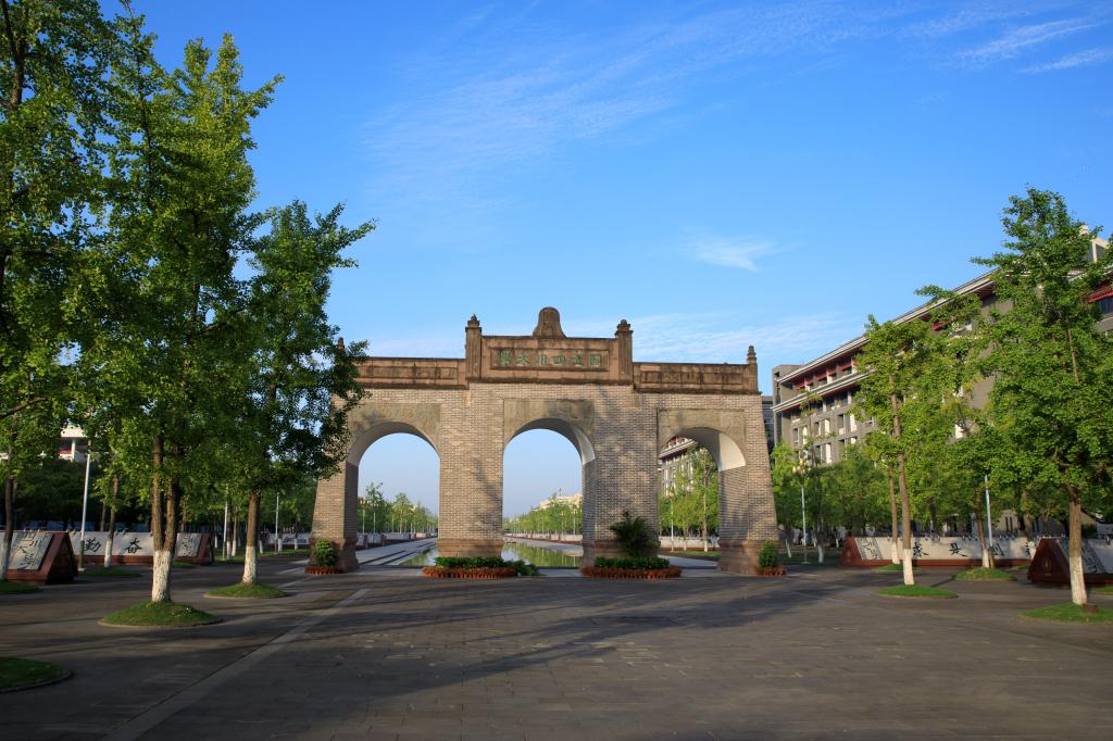 2026高考指南：从月壤到AI：四川大学新工科的硬核突围