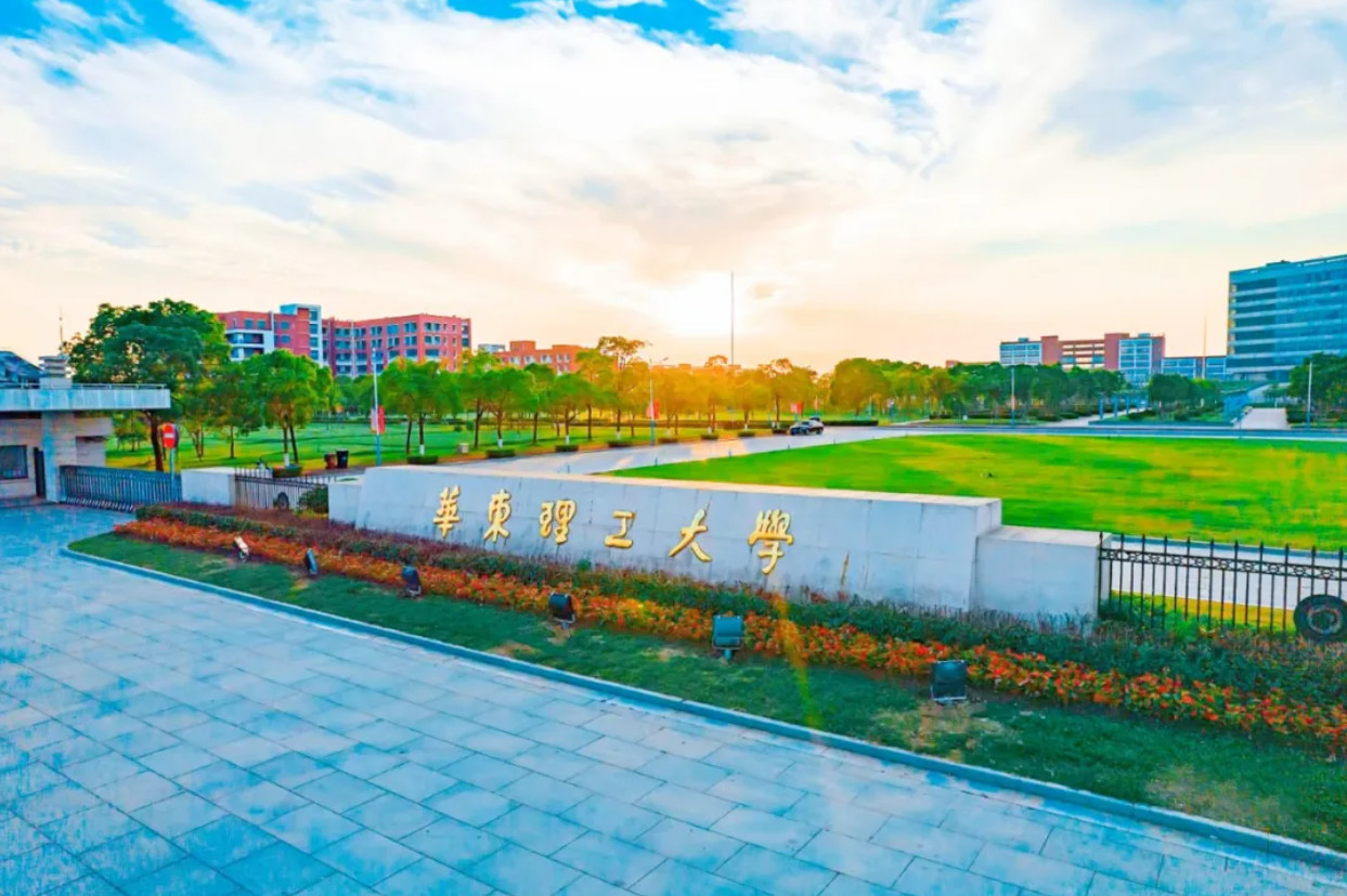 从奉贤到徐汇：华东理工大学“一校两区”偏是假象，成长才是真相