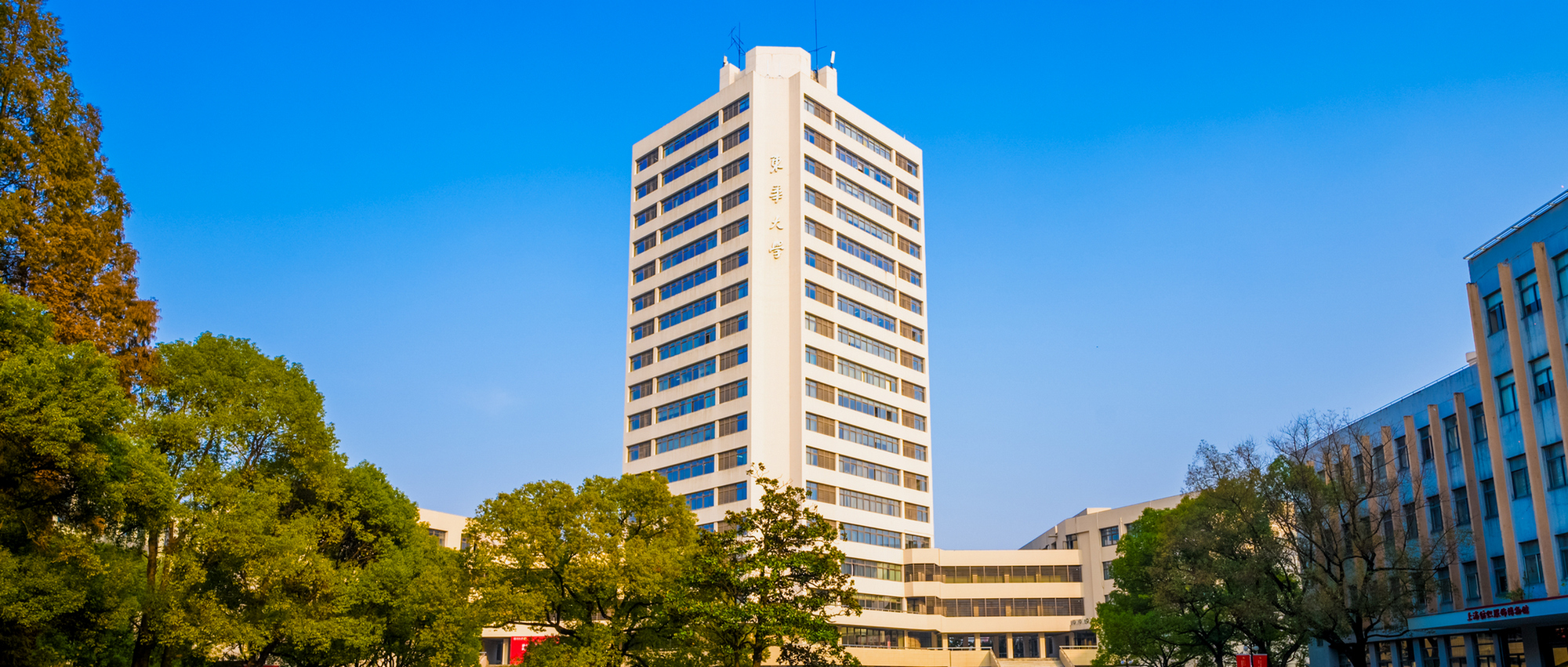 东华大学的钱宝钧学院：一个82.19%的“深造神话”是怎么炼成的？