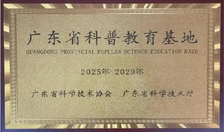 upload/aiseo/org_1/2287/20260506/69fb5ecd0585210204.png