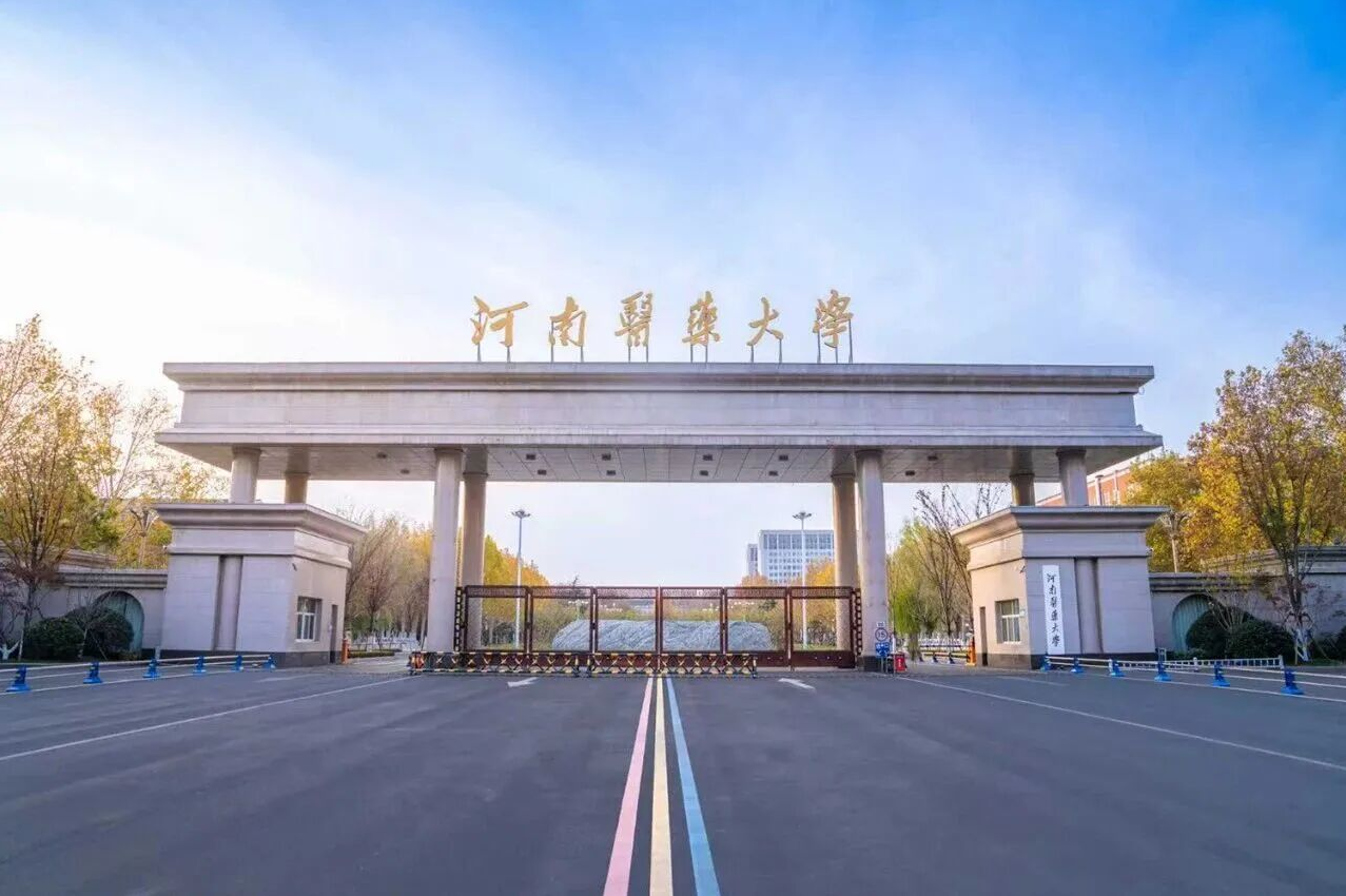 全国仅4所！难怪河南医药临床医学考研率超60%，智能影像全国第一
