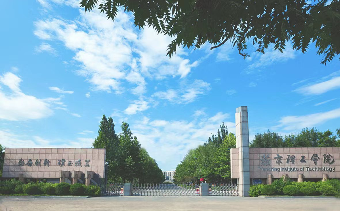 官方声明：燕京理工学院不招收初中毕业生