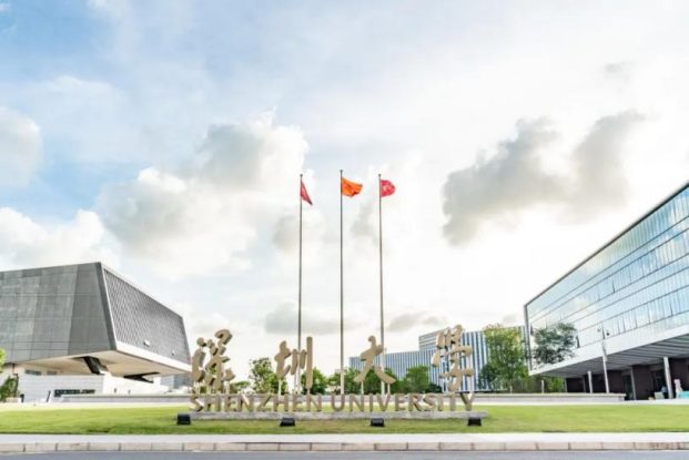 深圳大学72%可留深圳，平均月薪11422元起步，院士班深造率超70%