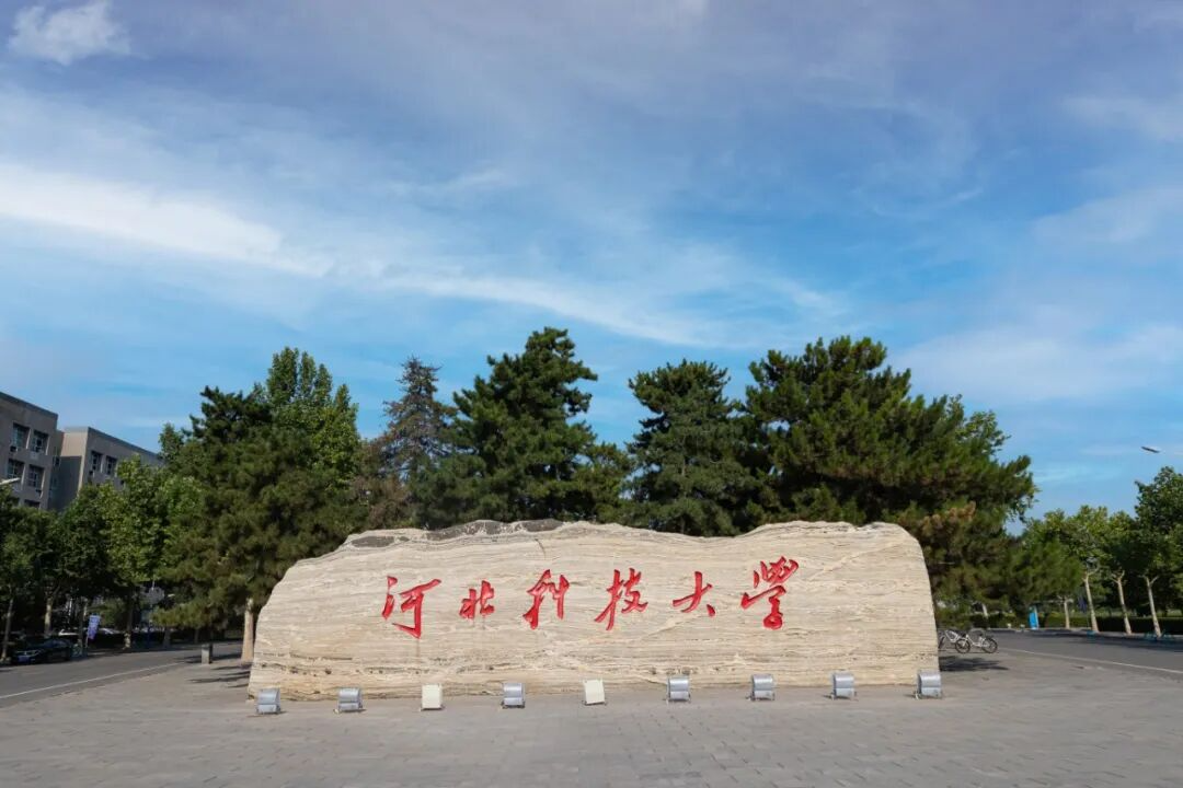 河北科技大学转专业政策说明