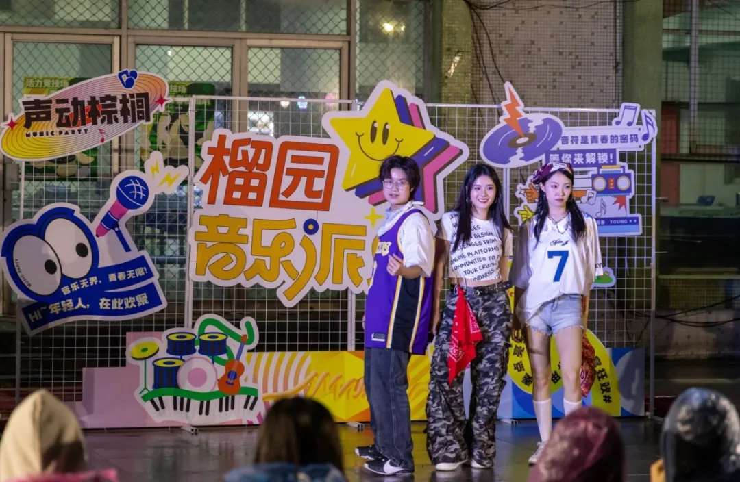 广东财经大学，青春从不被定义：一场永不落幕的校园嘉年华