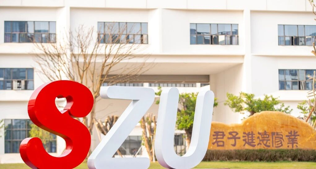 留深率72%，腾班50%+进大厂，深圳大学2026就业数据炸裂！