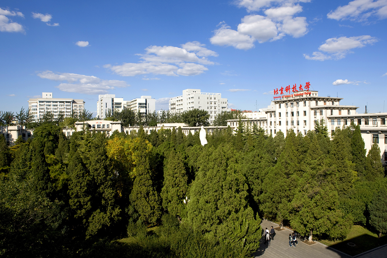 【2026高考指南】北京科技大学“纳米+”交叉融合，全国首批开设纳米专业之一高校