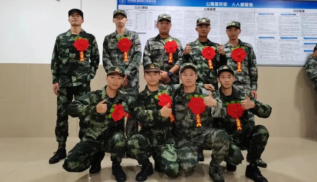 天府新区通用航空职业学院参军政策与军地合作全链路军地合作解读