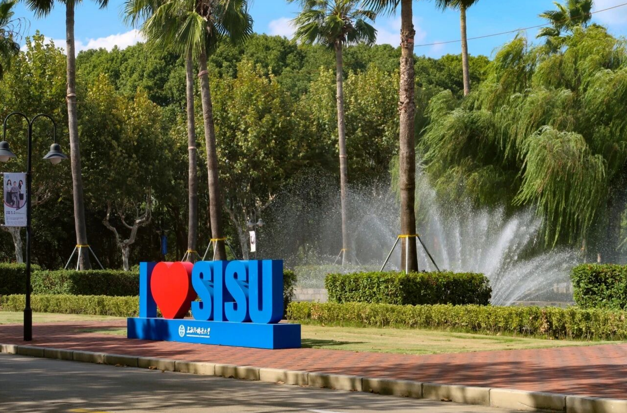 上海外国语大学在国际贸易领域的专业设置与培养概况