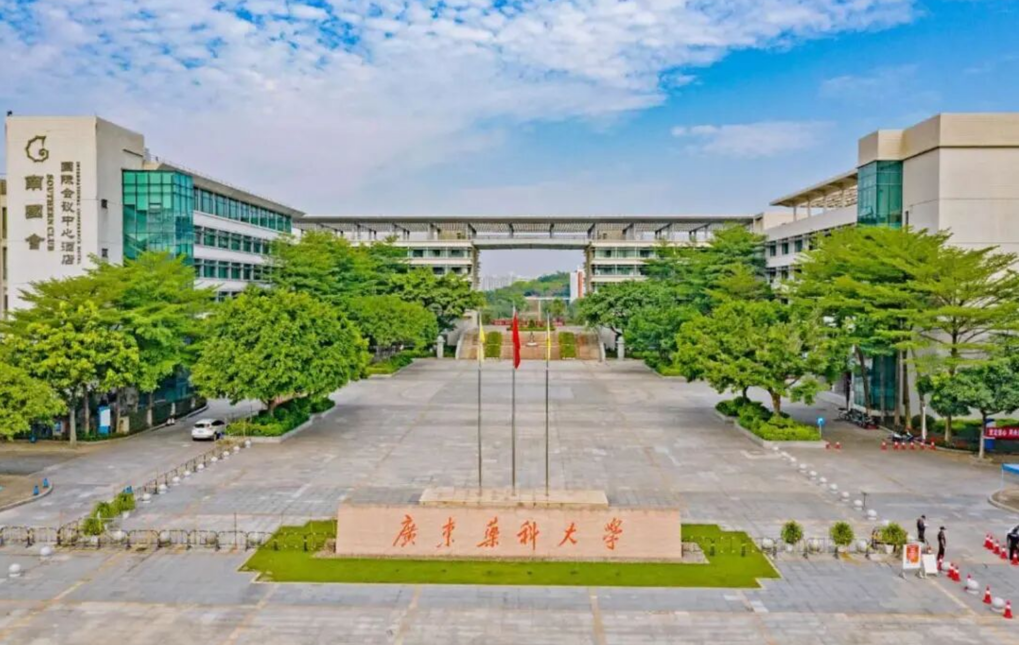 广东药科大学的教学与实践条件：产学研深度协同的育人实践
