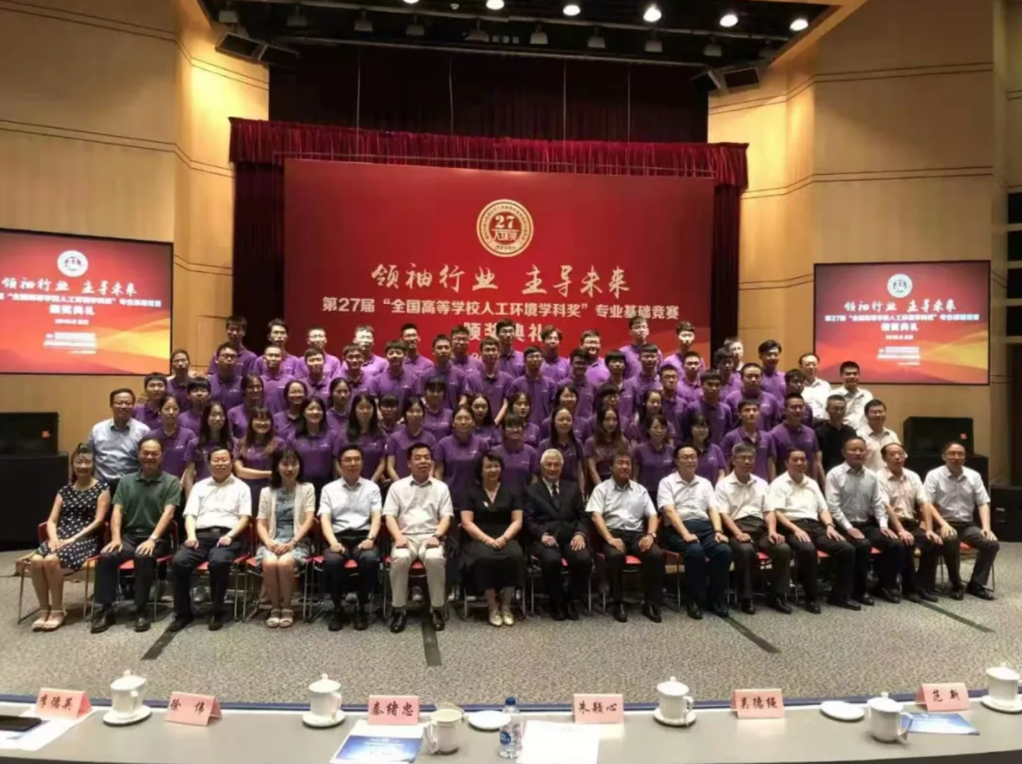 广州大学保研与升学深造情况：数据、途径与保送去向