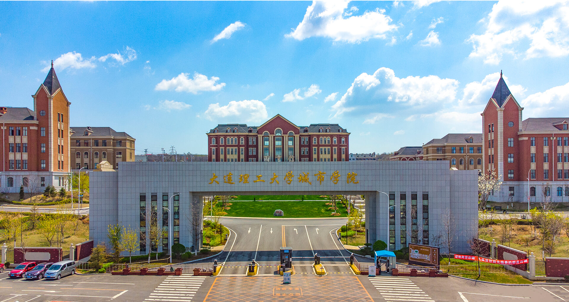 2026盘点：大连理工大学城市学院有哪些热门就业前景好的专业
