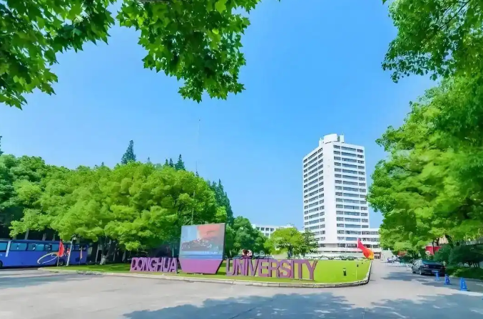 东华大学：面向国家战略与未来产业的学科布局与高质量发展