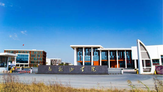 马鞍山学院地理位置和周边环境好吗？对学生实习就业有利吗？