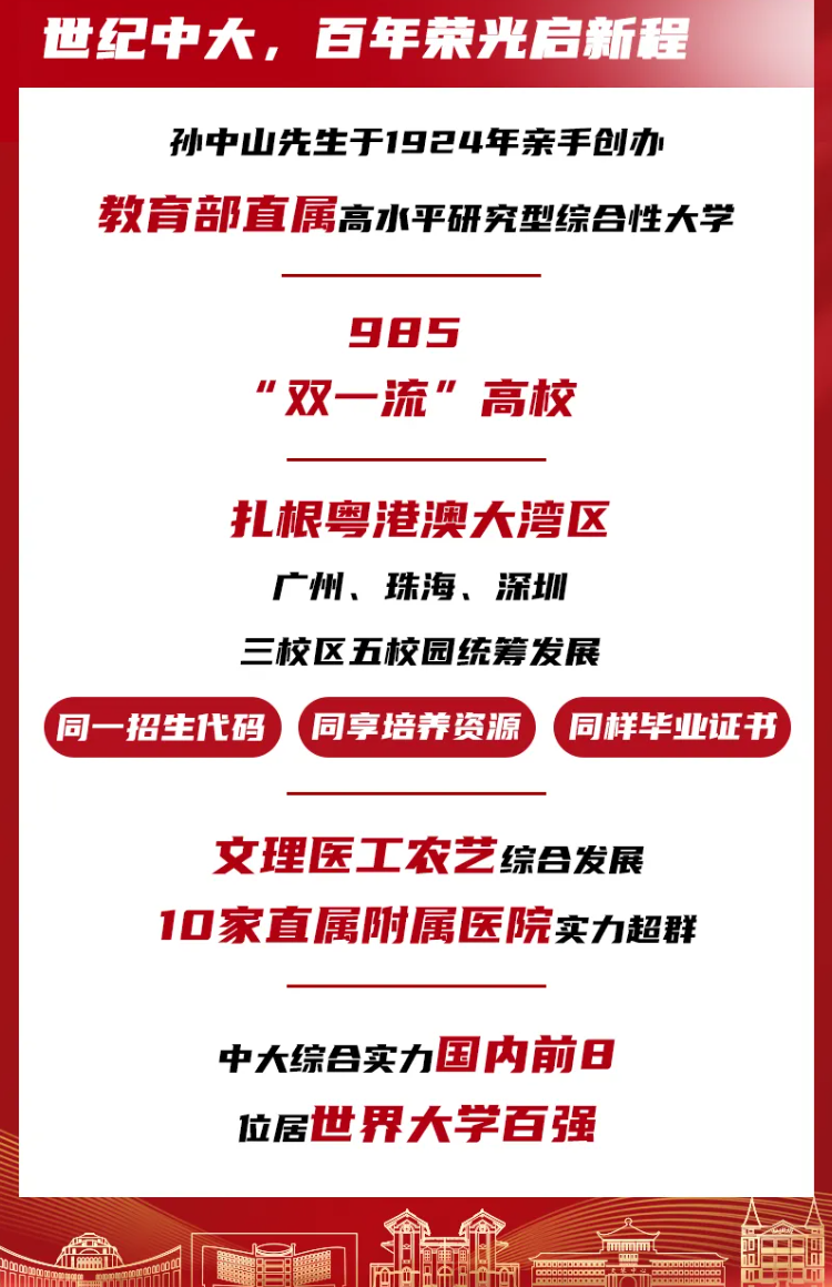 中大_001.png