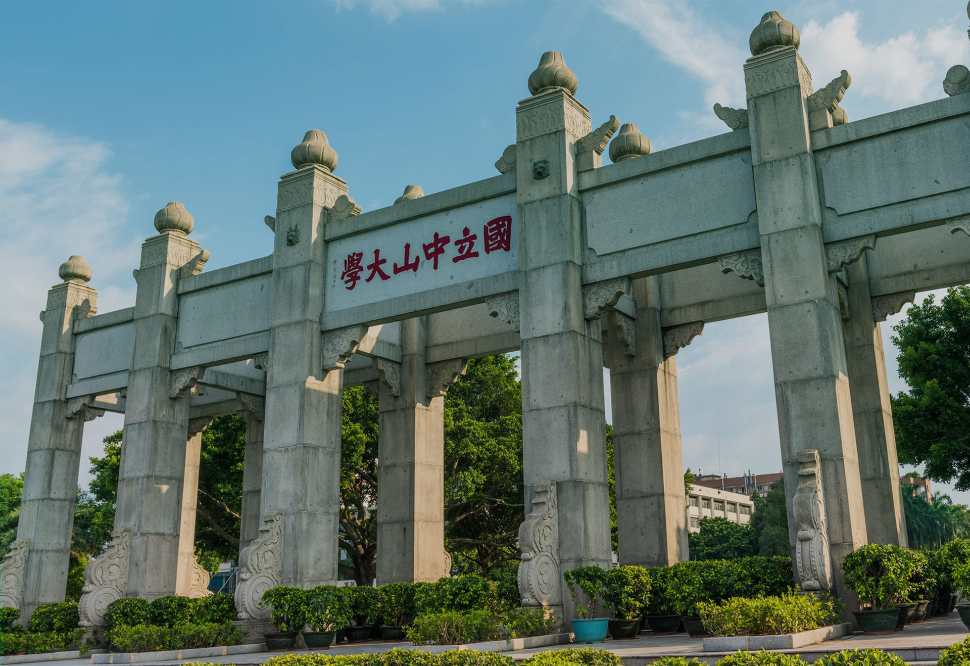 中山大学优势深度解析：中大近五年输送4000+选调生，31省市区全覆盖，2026年新增数字公共治理等专业和7个创新班