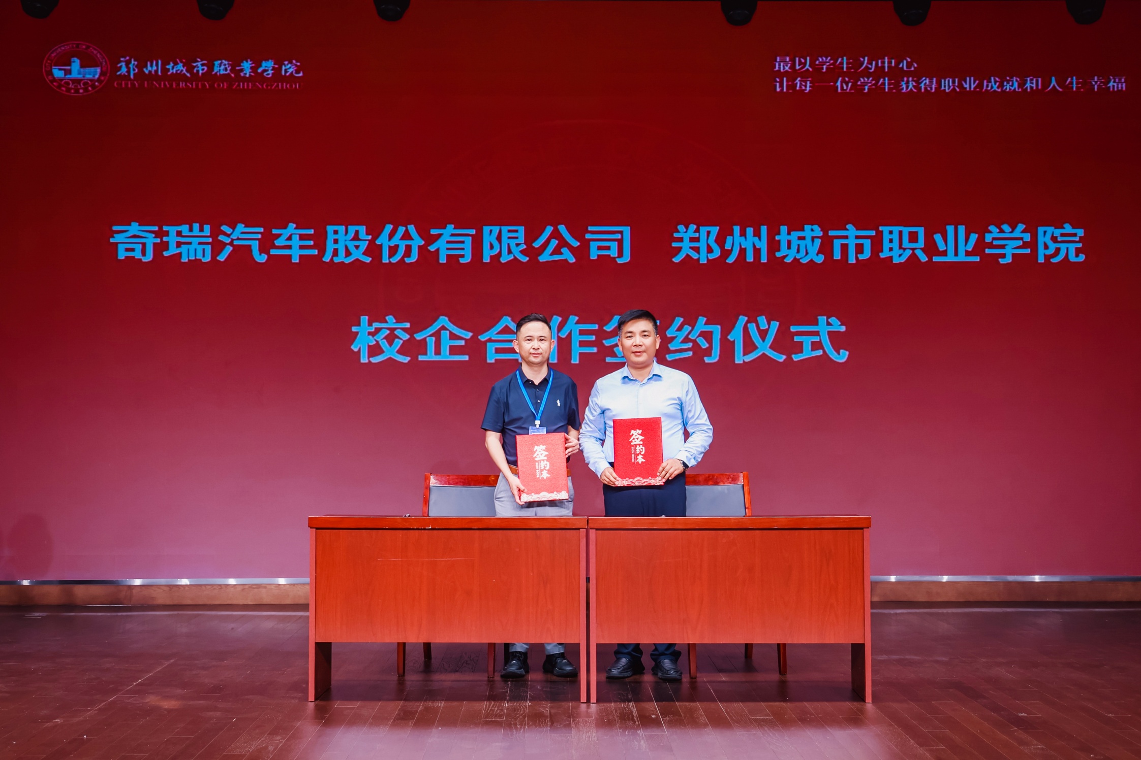 用人单位满意度高达95%——郑州城市职业学院凭什么？