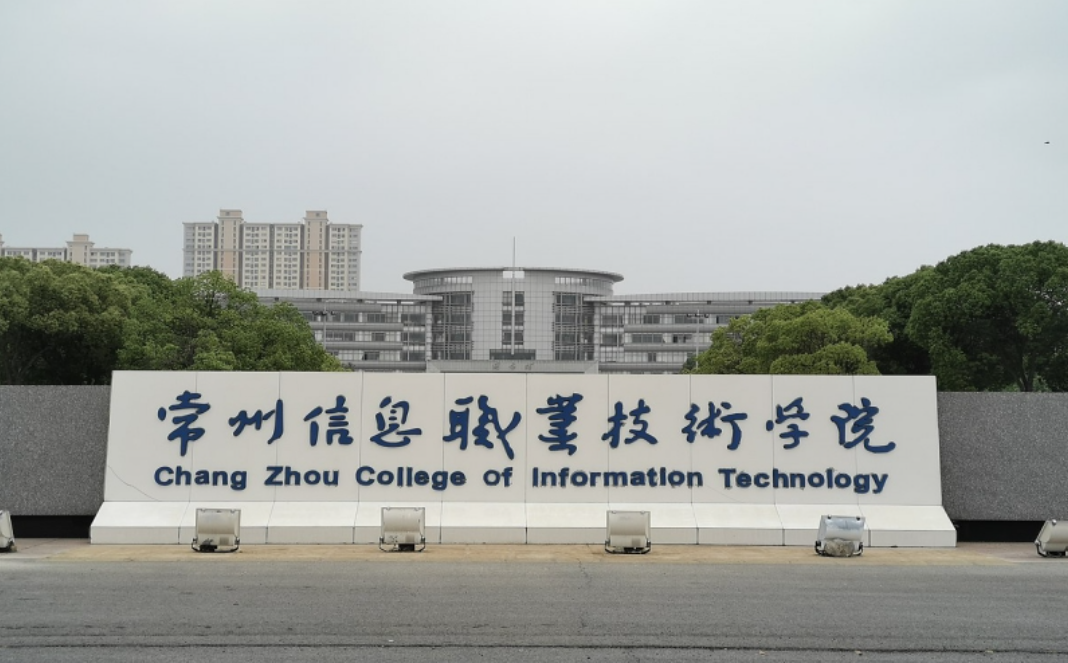 新能源汽车专业苏南高职院校推荐：几所院校方向梳理