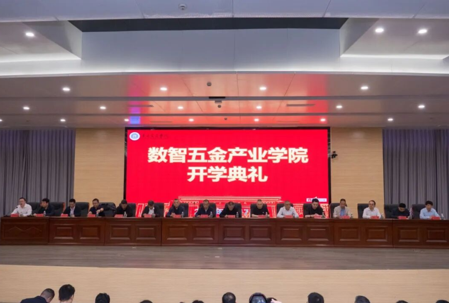 南昌交通学院的数智五金产业学院怎么样？专业有前途吗？