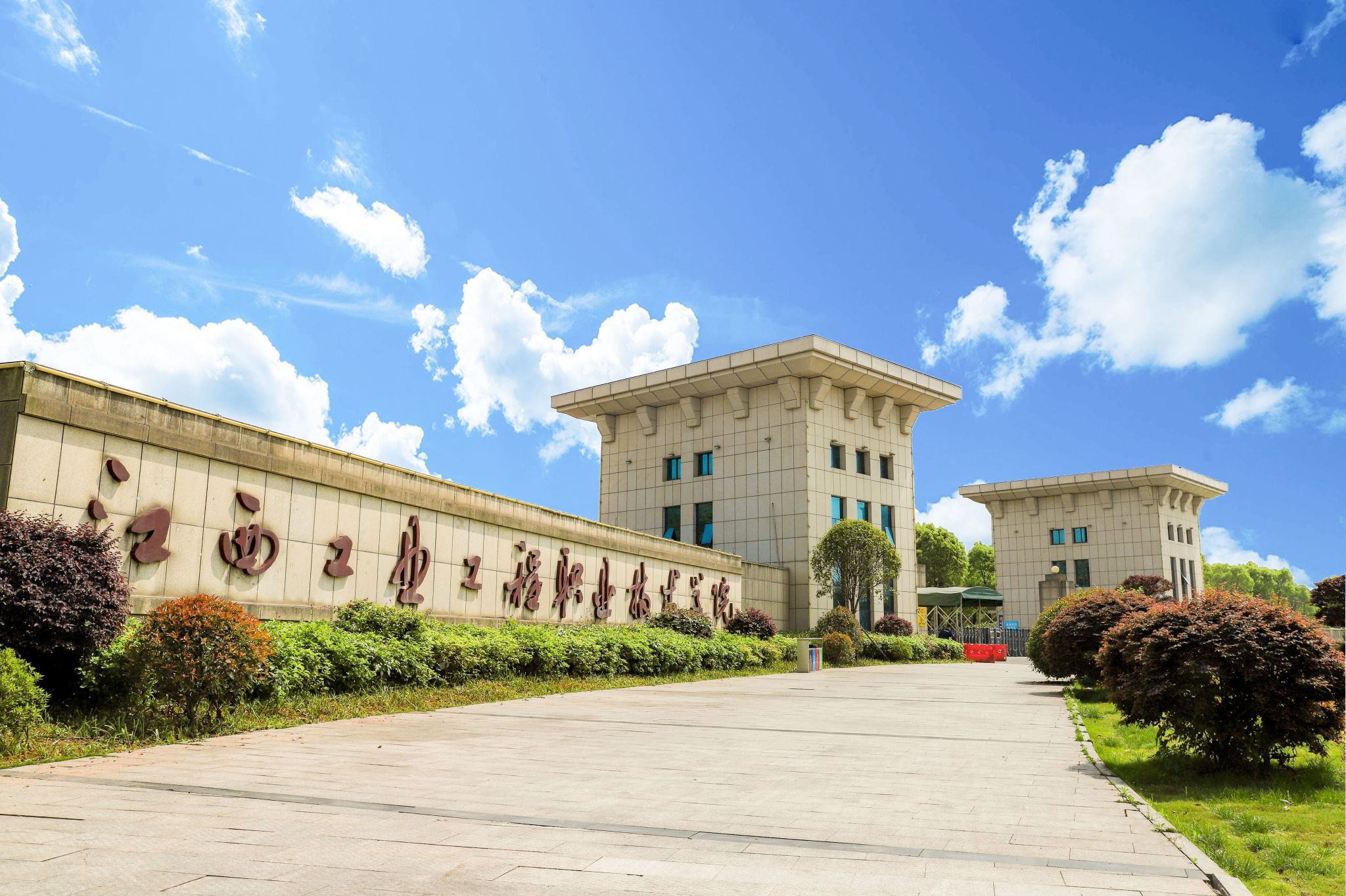 江西工业工程职院订单班就业数据：87.05% 就业率说明