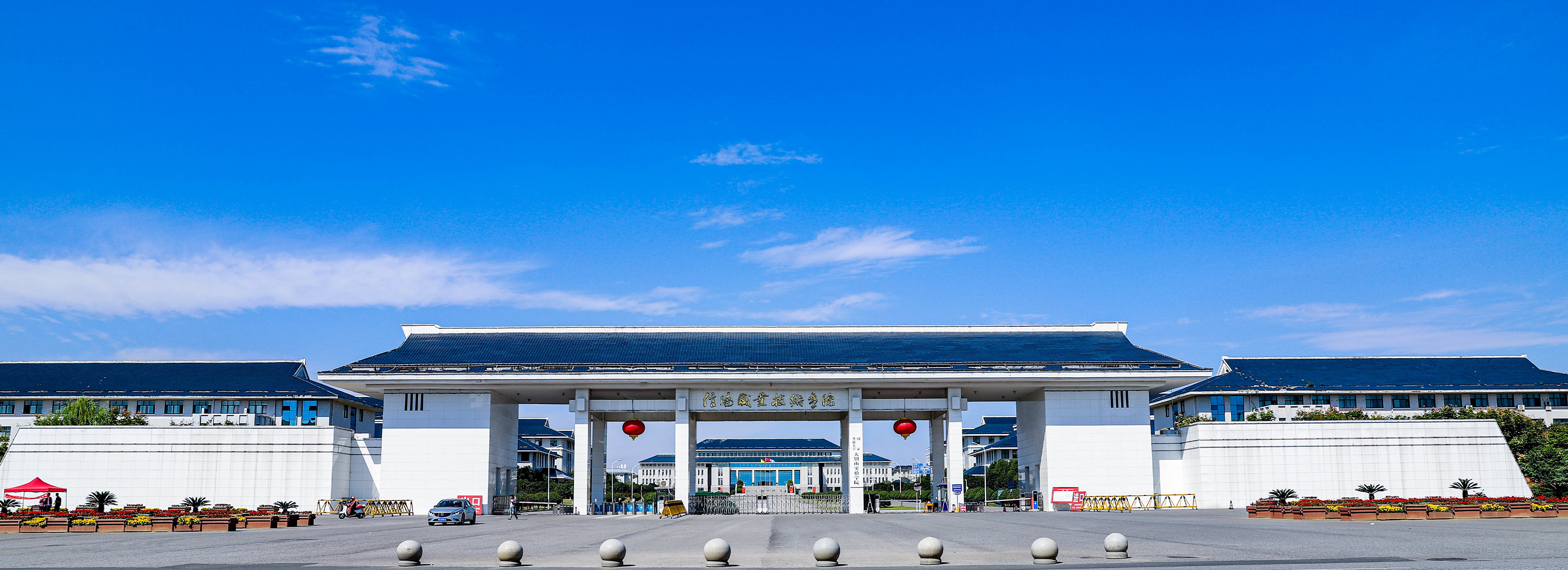 2026客观盘点信阳职业技术学院