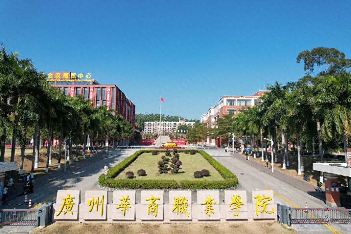 广州华商职业：教育部智能技术项目唯一入选民办高职！AI产教融合基地2000万+