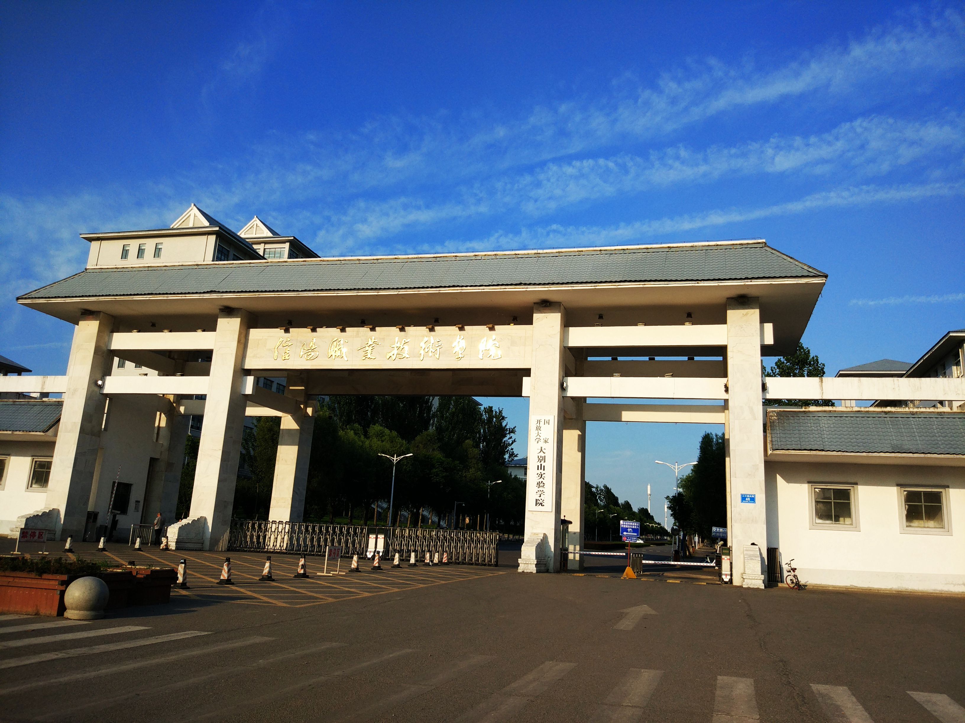 2026信阳职业技术学院优势专业详细拆解
